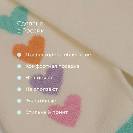 Колготки Bossa Nova
