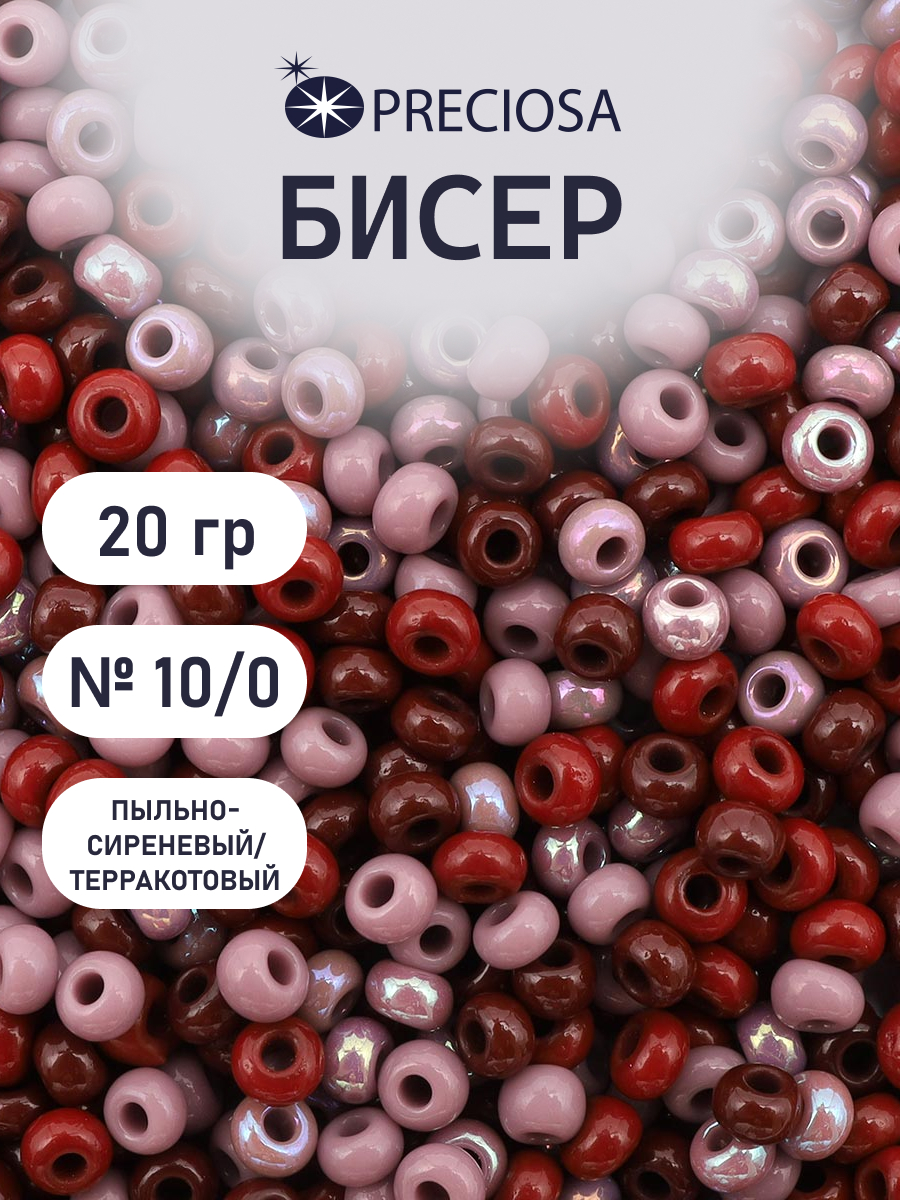 Набор для творчества Preciosa бисер чешский 10/0 20 г 4 цв - фото 1