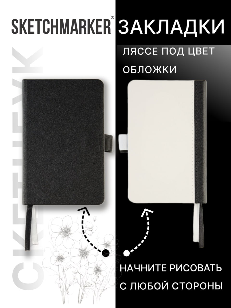 Скетчбук SKETCHMARKER А6 80 лист. - фото 4