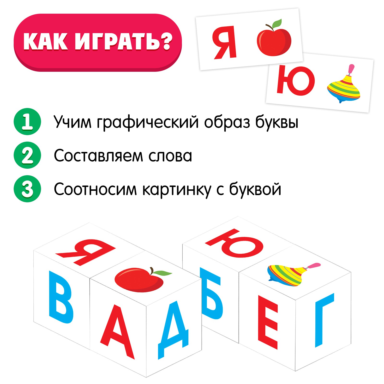 Игрушка IQ-ZABIAKA кубики - фото 3