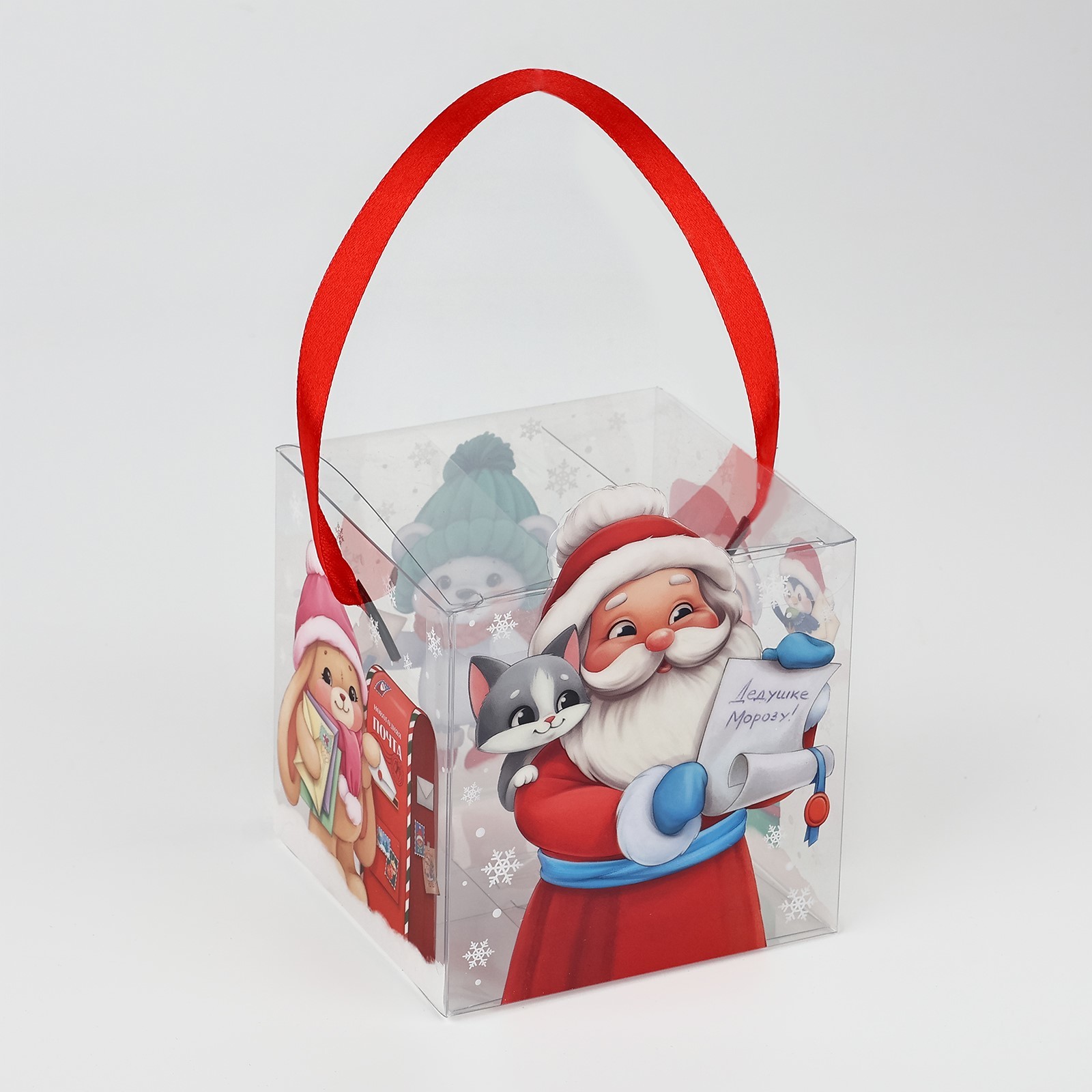 Подарочная коробка ПВС Дарите Счастье "Дед Мороз", 10 х 10 х 10 см - фото 2