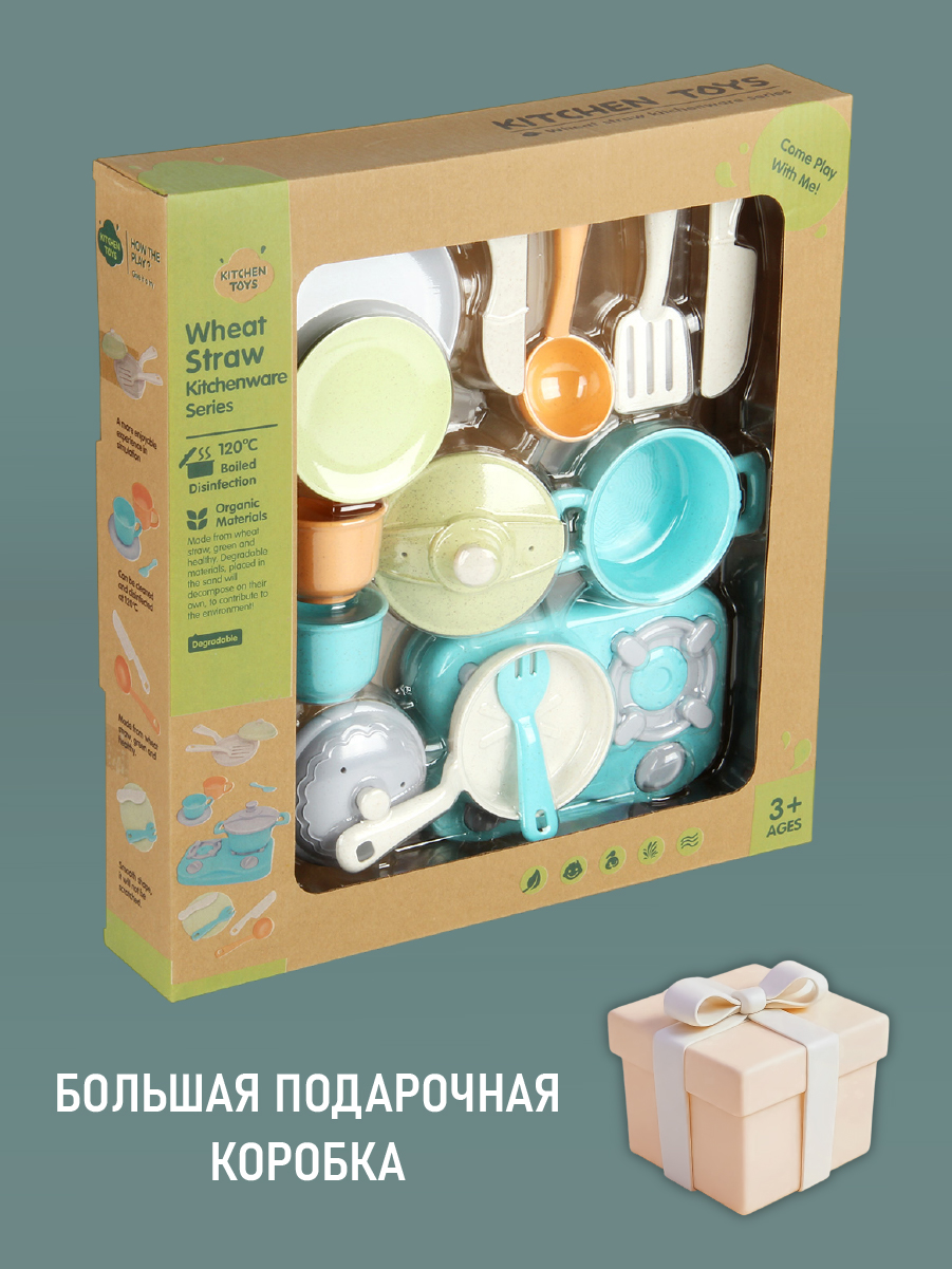 Игрушка Veld Co посуда, плита 14 предм. - фото 2