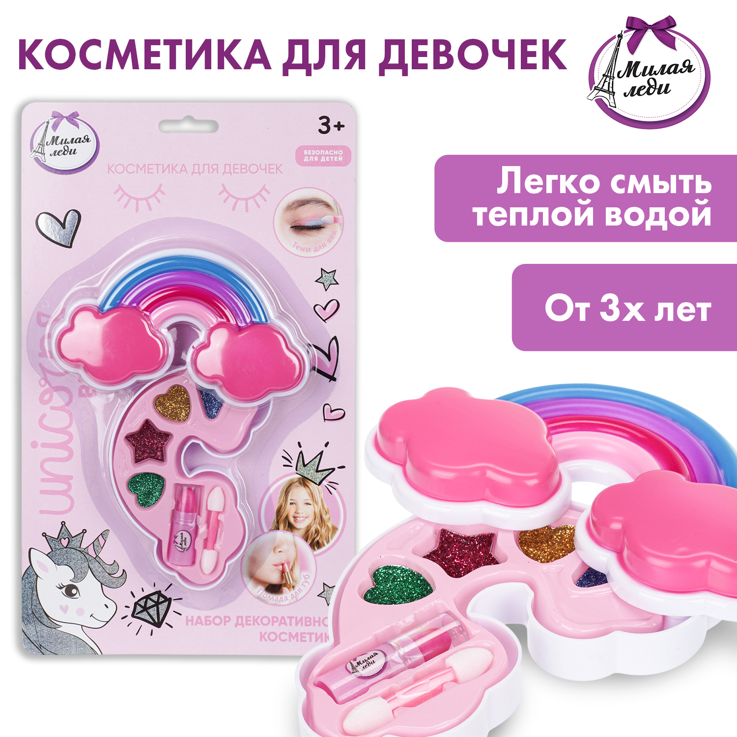Изображение товара Игрушка Милая леди Изображение товара Игрушка Милая леди