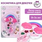 Игрушка Милая леди