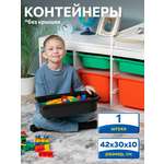 Контейнер для игрушек IKEA труфаст