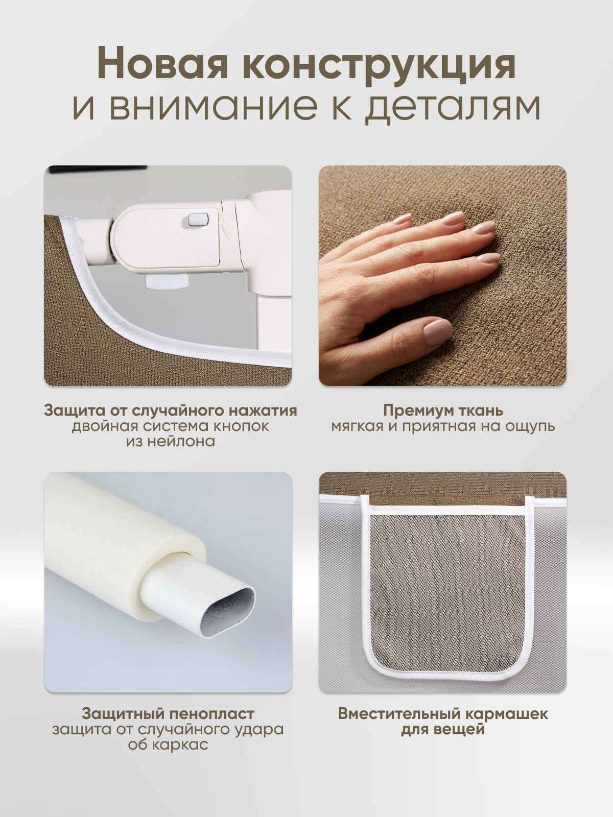 Барьер-ограничитель Solmax Барьер защитный для кровати 76 см - фото 7