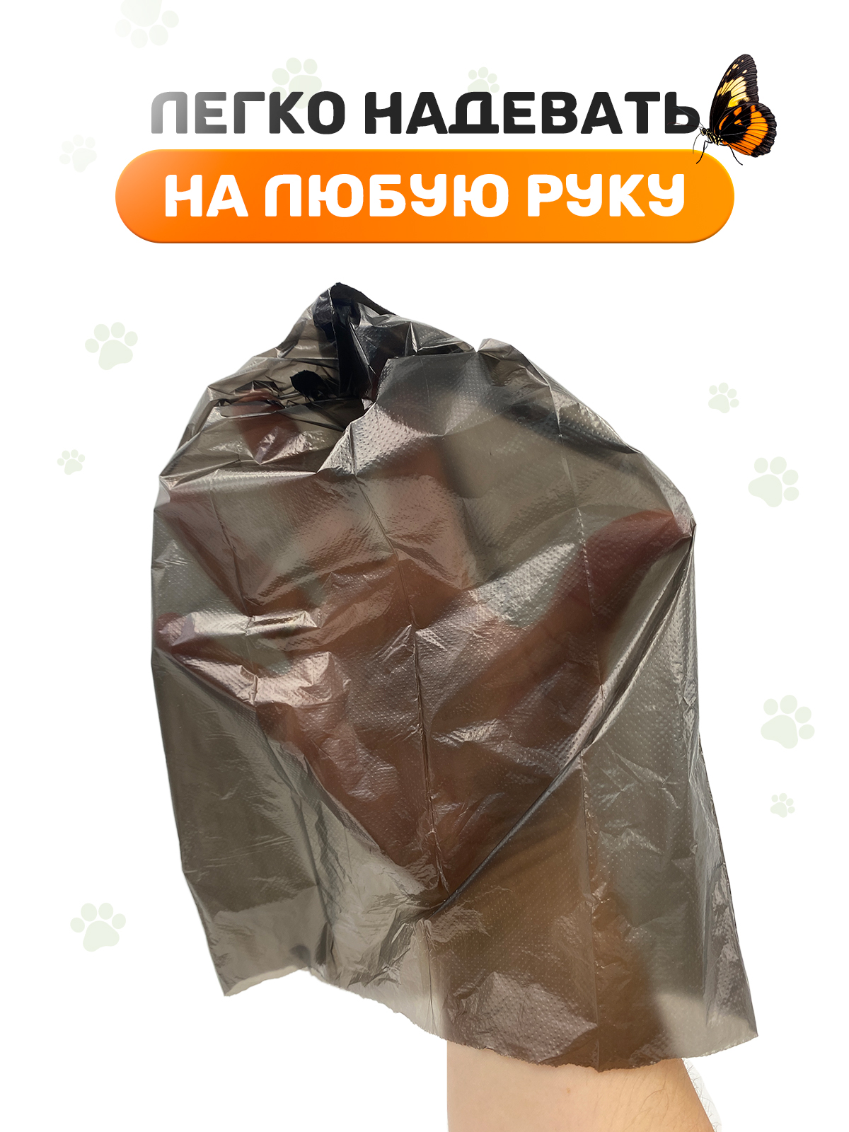 Пакеты для уборки за животными CLEANLY маленькие пакетики 320шт 6х3см - фото 3