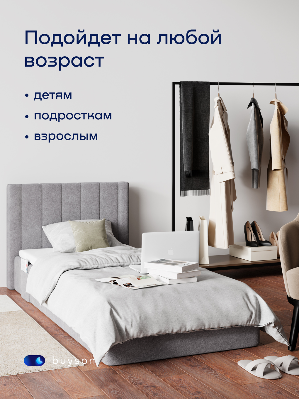 Бескаркасная кровать с матрасом buyson БайСанни 90х200 см, серая - фото 18