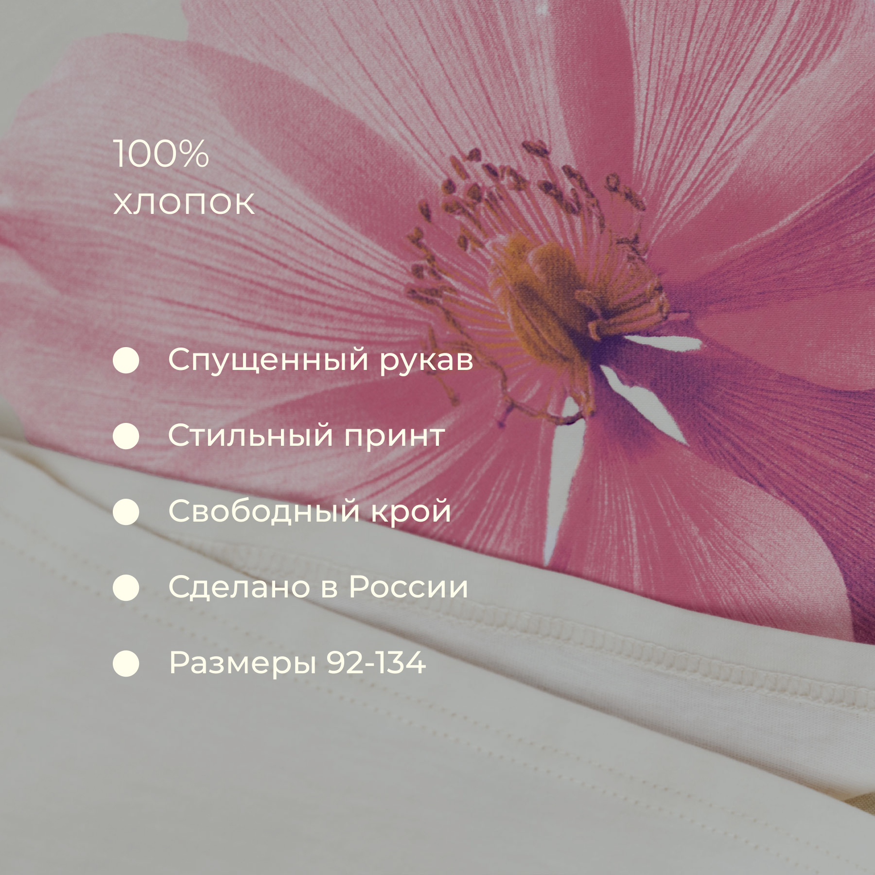 Футболка Bossa Nova 254Л25-161 - фото 6