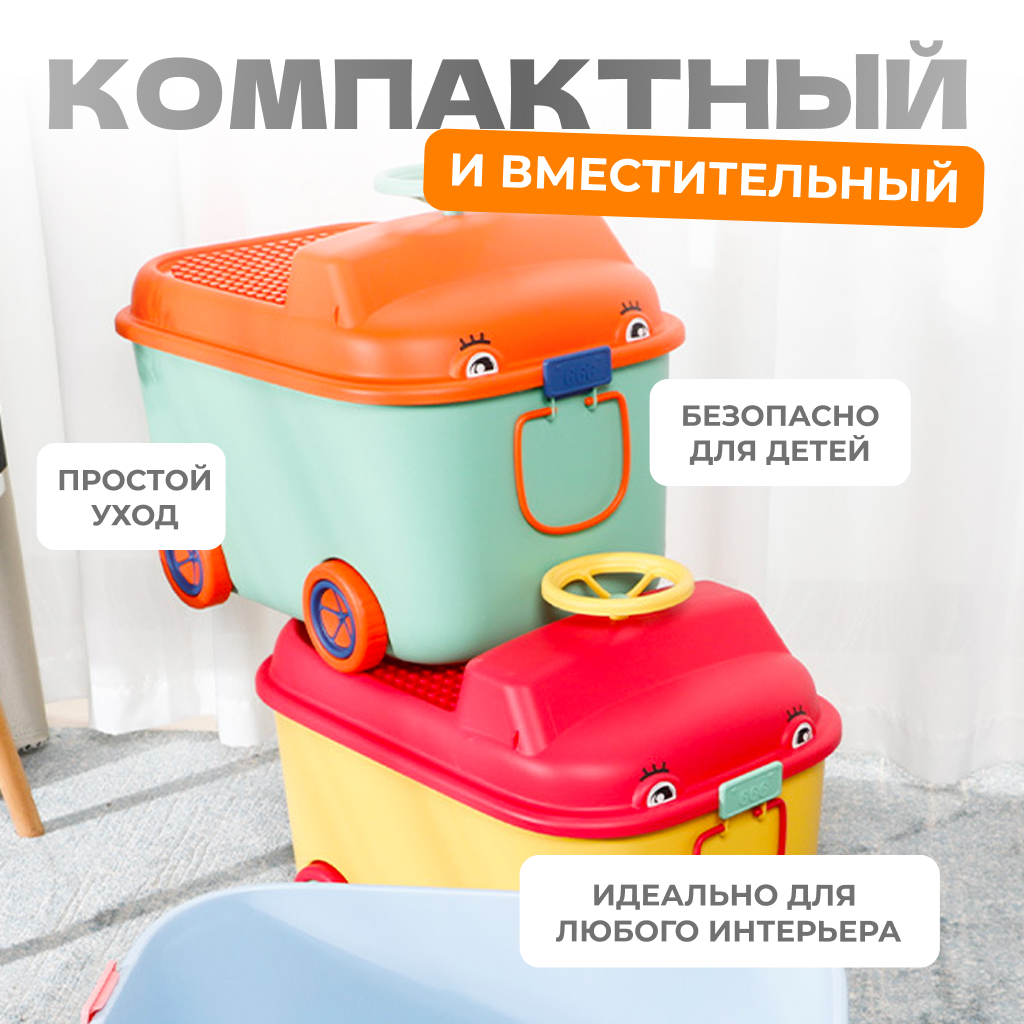 Ящик для хранения игрушек Solmax контейнер на колесиках 54х41.5х38 см зеленый - фото 2