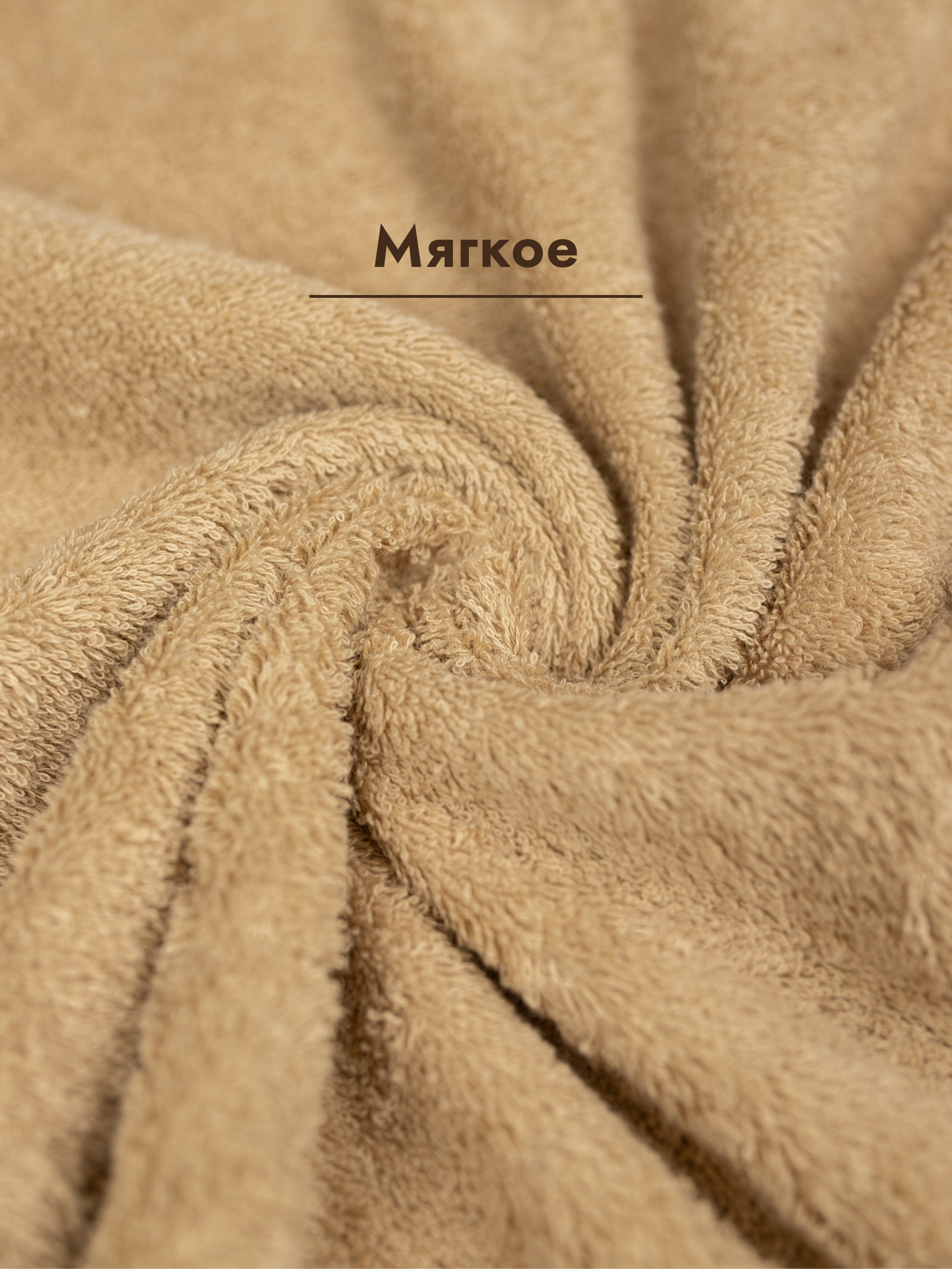 Полотенце Wellness Лера_4-93 100 x 150 см 1 шт. - фото 5