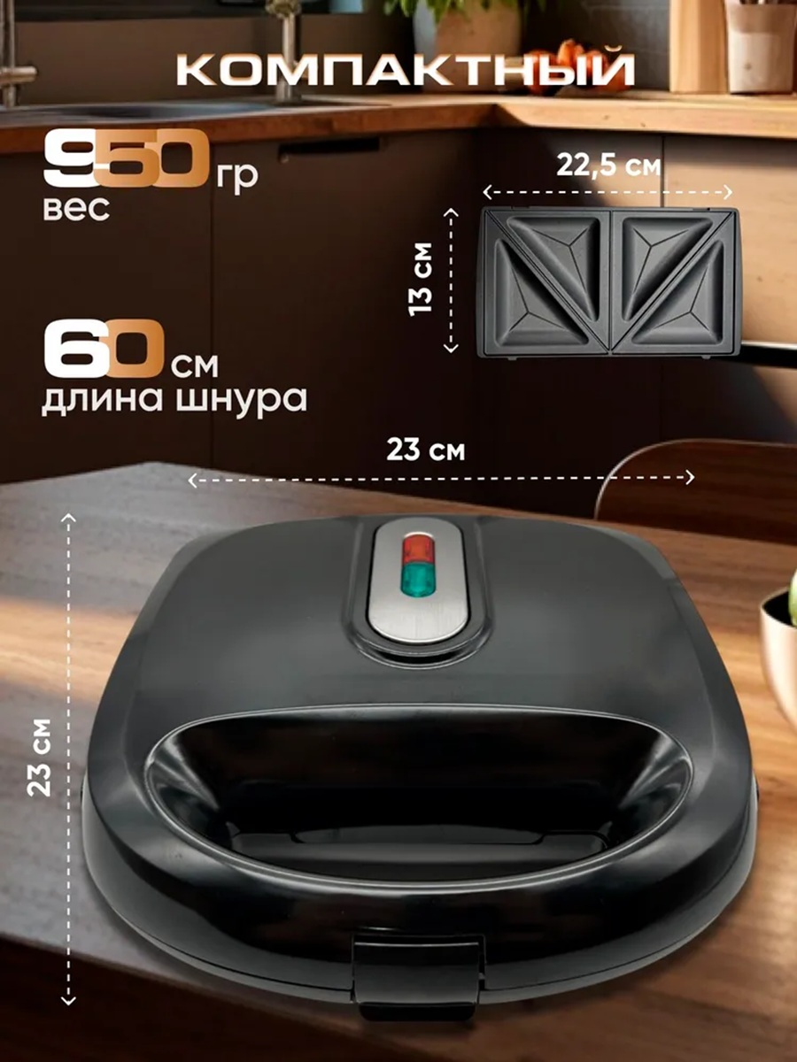 Мультипекарь CASTLELADY Вафельница гриль электрический 8 в 1 800 W - фото 5