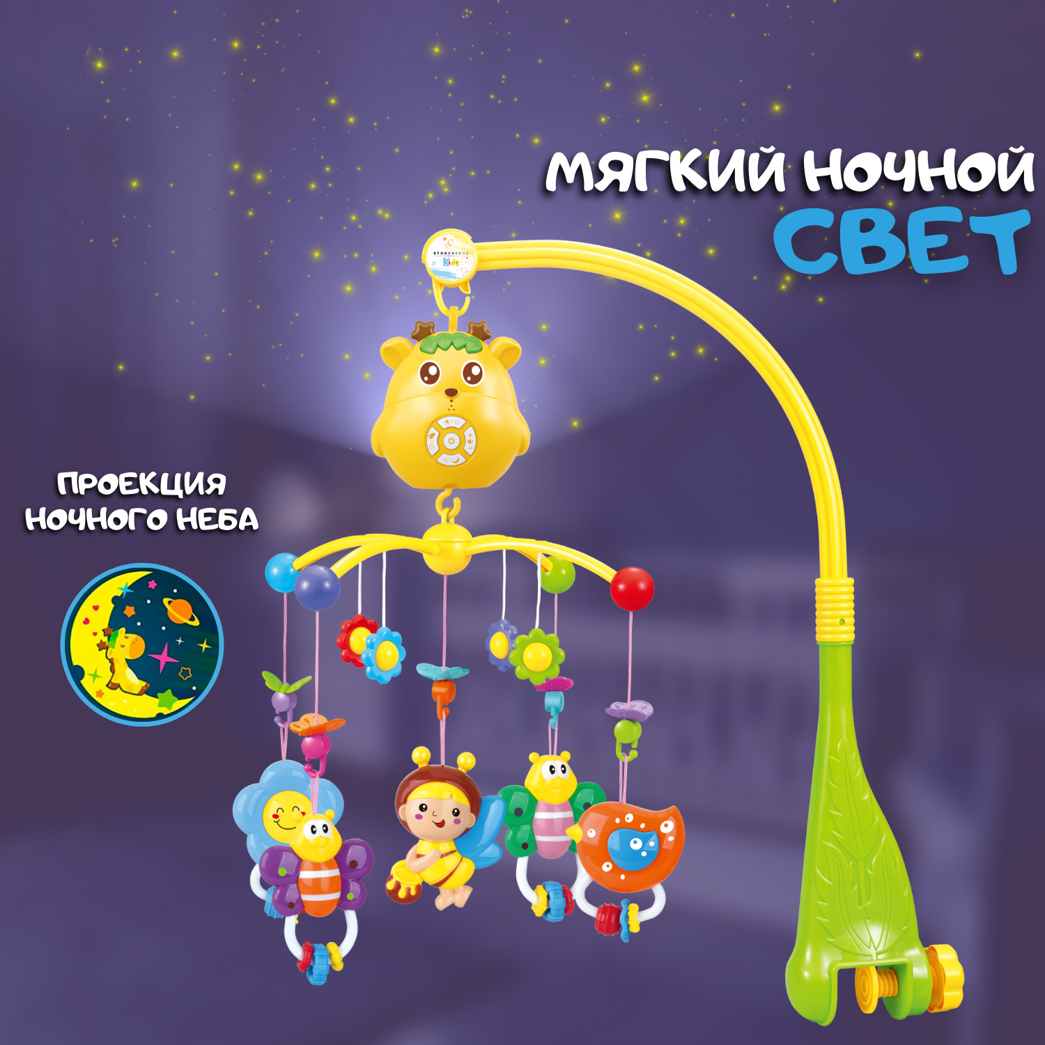 Мобиль Emilly Toys - фото 8
