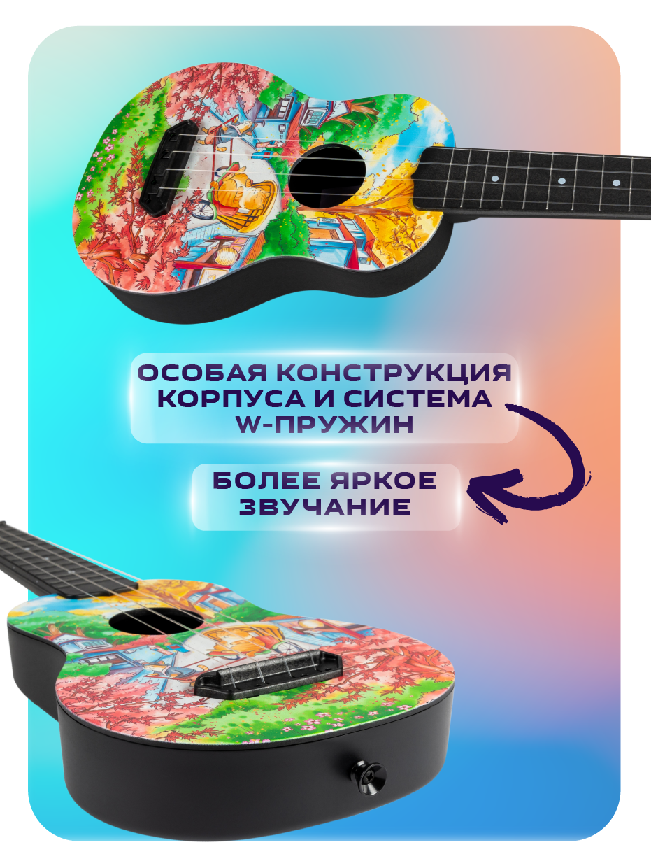 Игрушка музыкальная Flight укулеле - фото 3