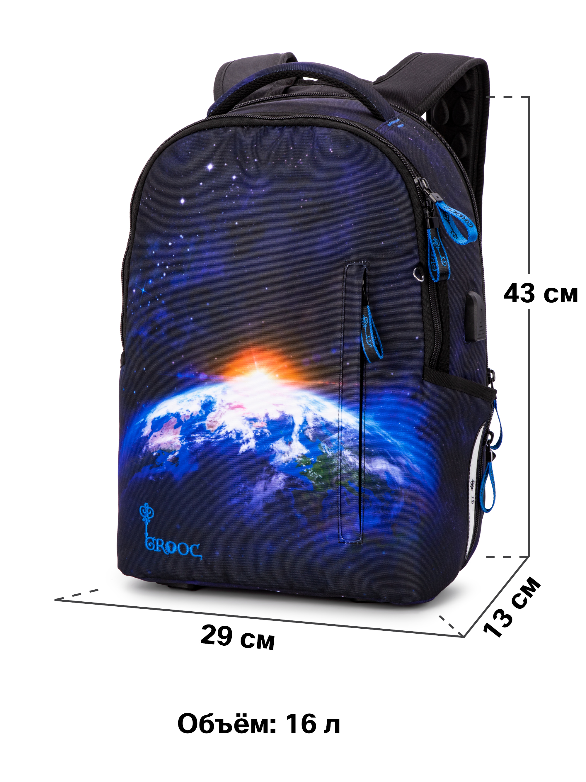 Рюкзак GROOC - фото 13