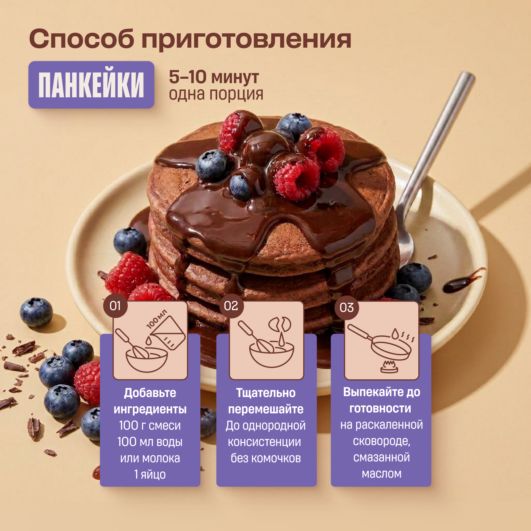 Протеиновая смесь для выпечки вафель LeafToGo шоколадный вкус 500гр - фото 6