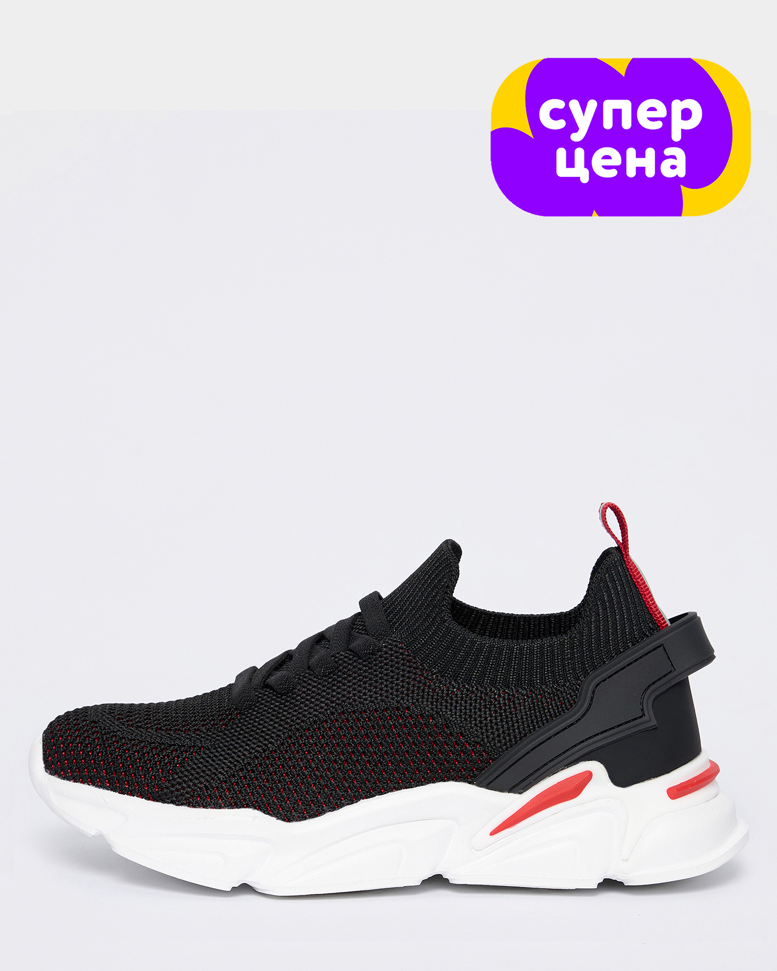 Кроссовки Jomoto S26RFkbRS-519-99 - фото 1