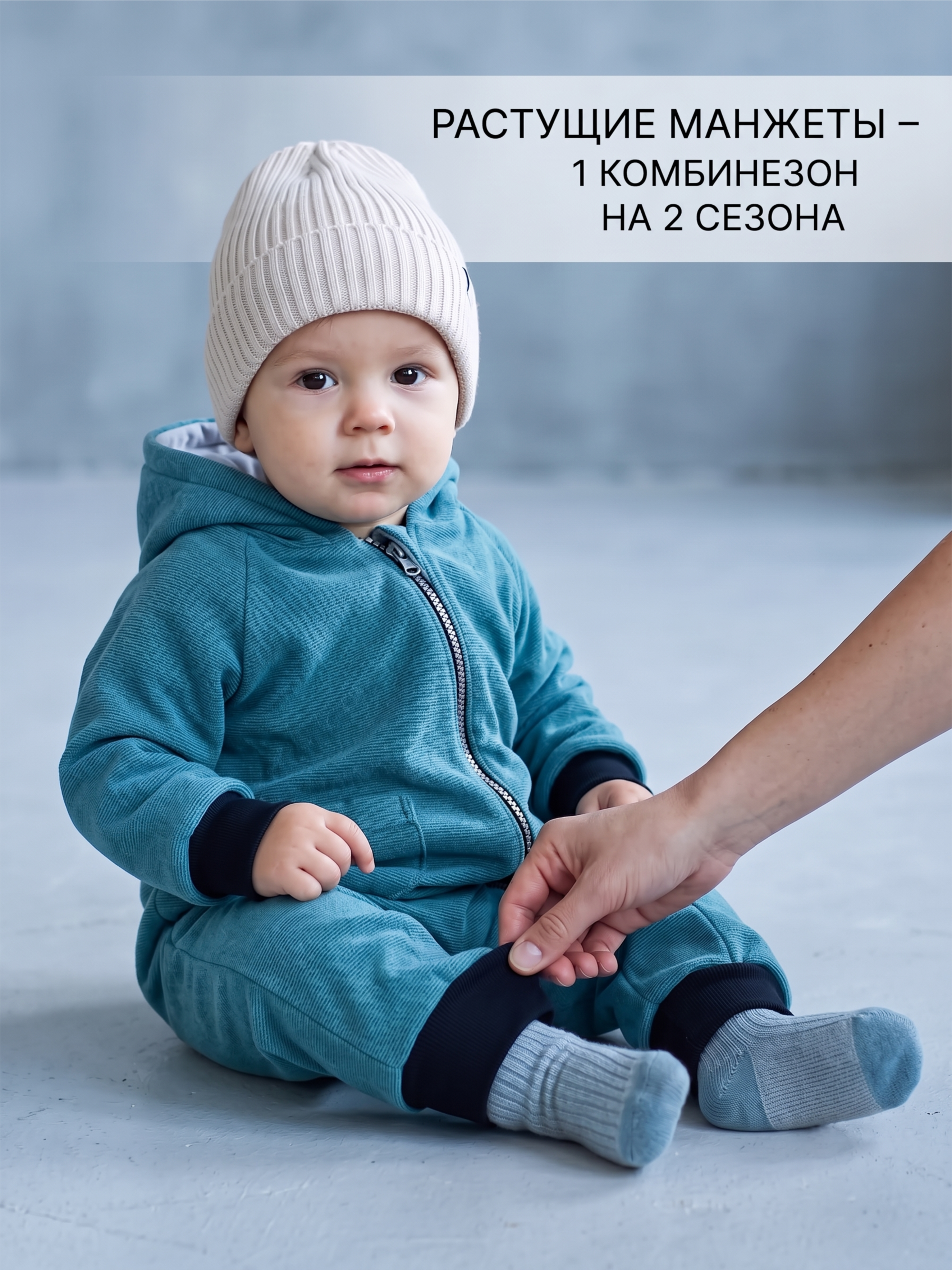 Комбинезон СОННЫЙ ГНОМИК 2032/3 - фото 3