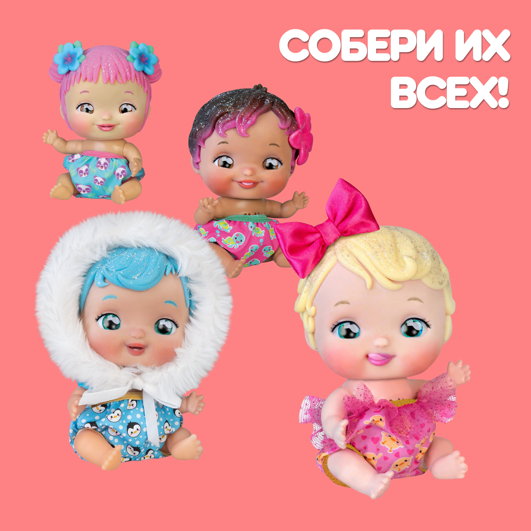 Кукла пупс Wandi-Doos Блондиночка 17 см с аксесс высота 17 см WAD03000 - фото 9