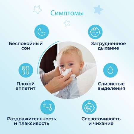 Механический аспиратор NoseFrida