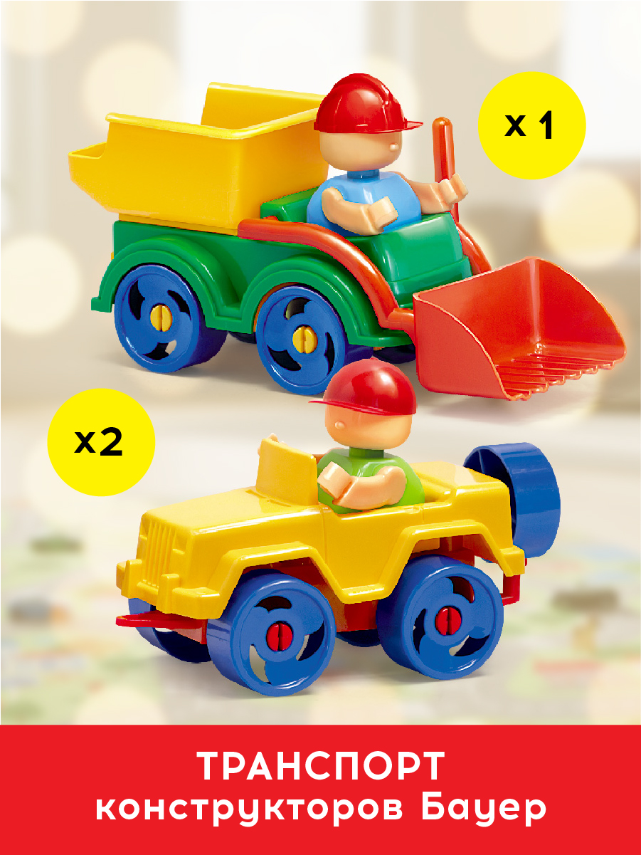 Конструктор BAUER Конструктор Classic 400 эл. 400 дет. - фото 6