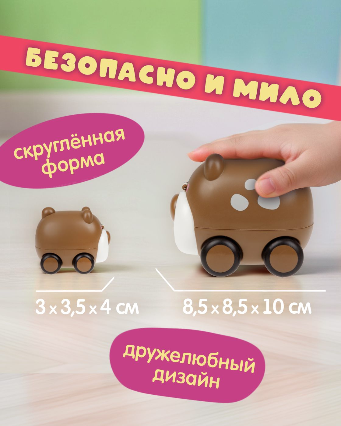 Зверушка 1TOY Медведь - фото 4