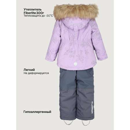 Костюм NIKASTYLE
