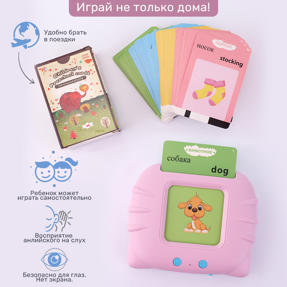 Настольная игра TIPTOPOLIS Учим слова - фото 6