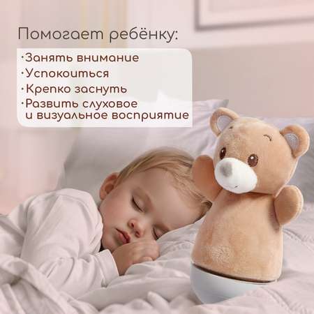 Игрушка Zabiaka неваляшка