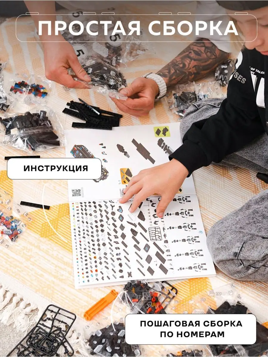 Конструктор Kids Build 1092 дет. - фото 13