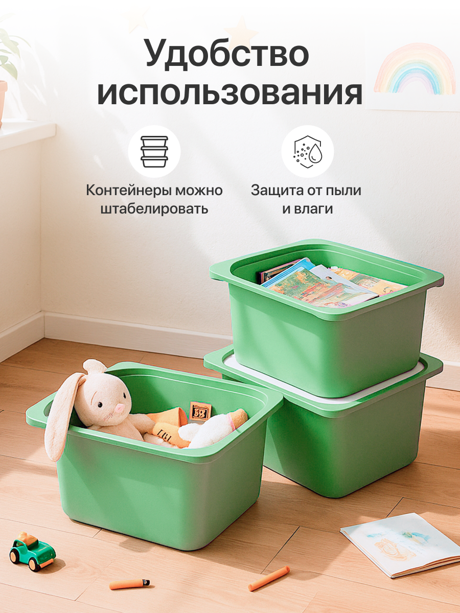 Контейнер для хранения be:plast Трофей - фото 5