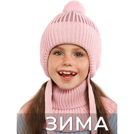 Комплект ПриКиндер