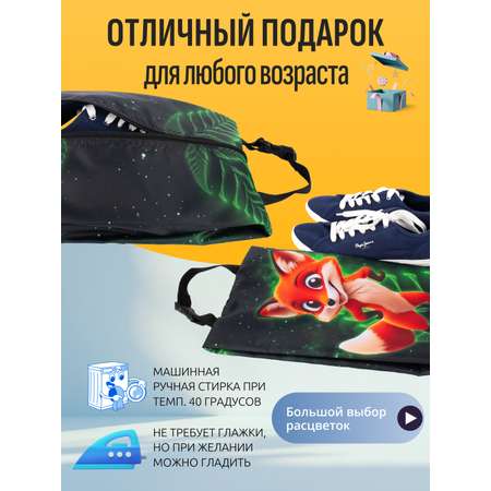 Мешок для обуви Darika