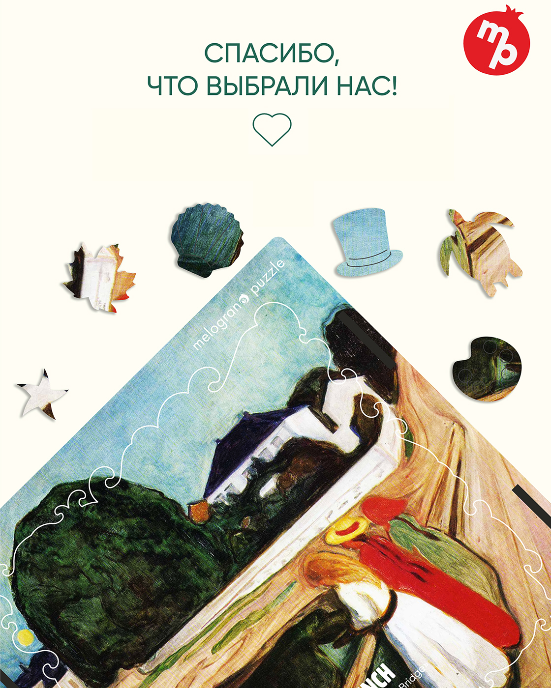 Пазл 1TOY Мунк Девушки на мосту деревянный - фото 9