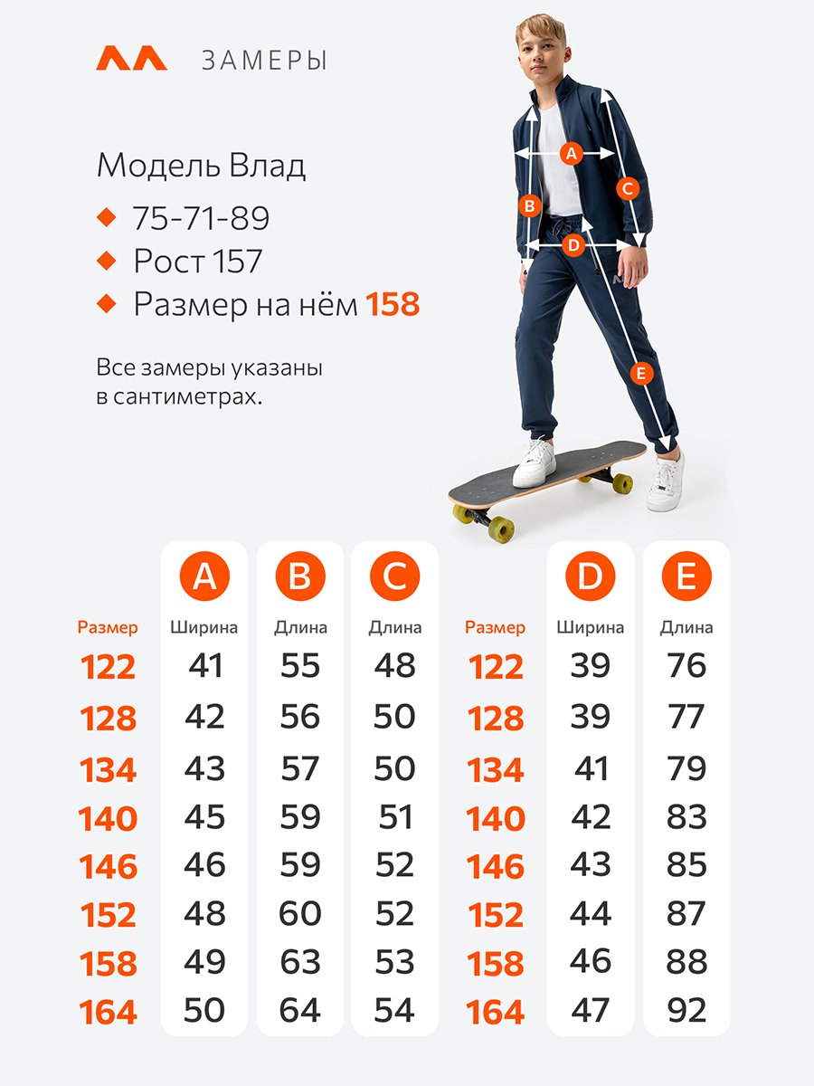 Толстовка и брюки HappyFox HFJKS134индиго - фото 2