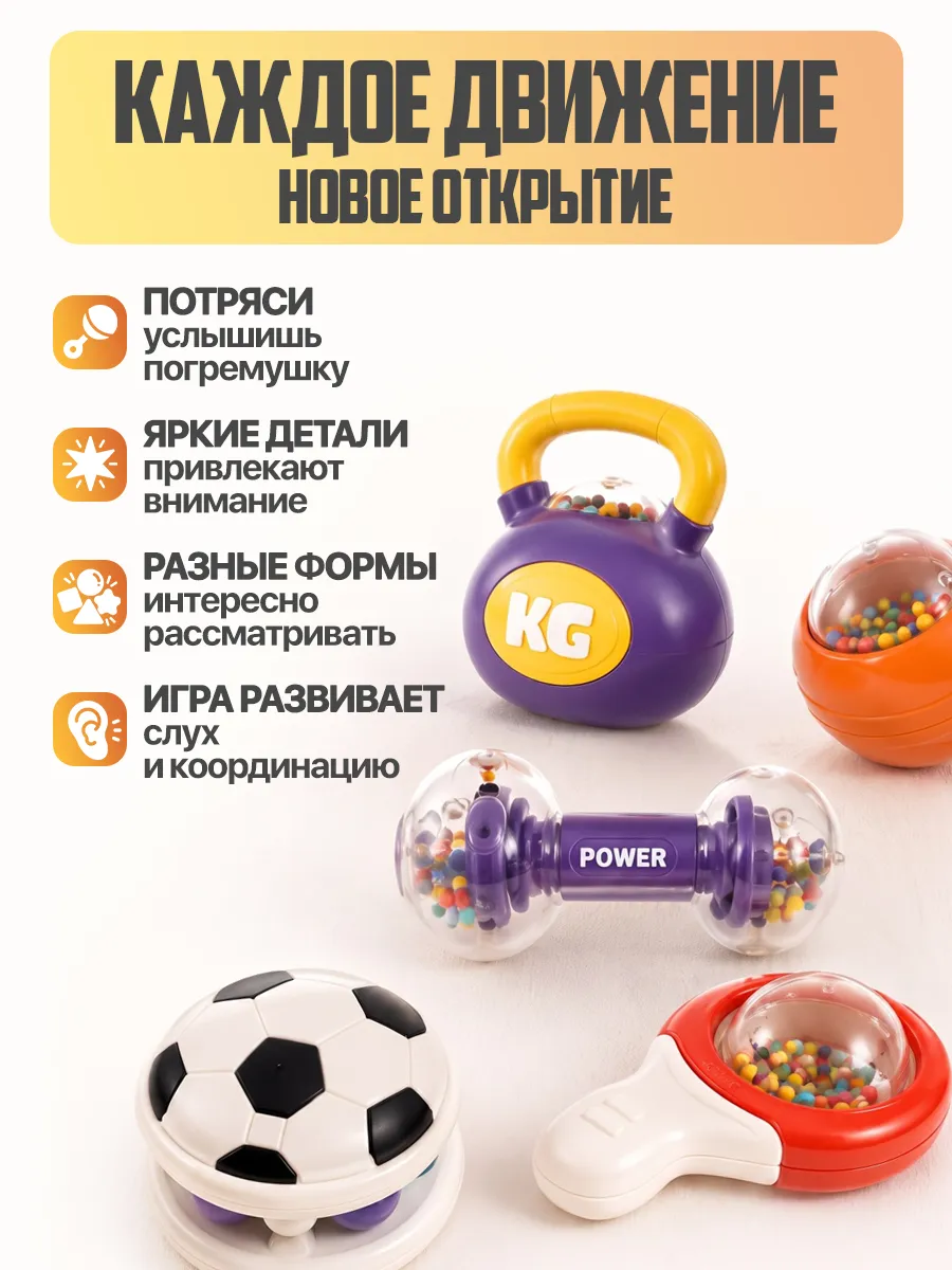Игрушка Libom погремушка 10 штук - фото 4