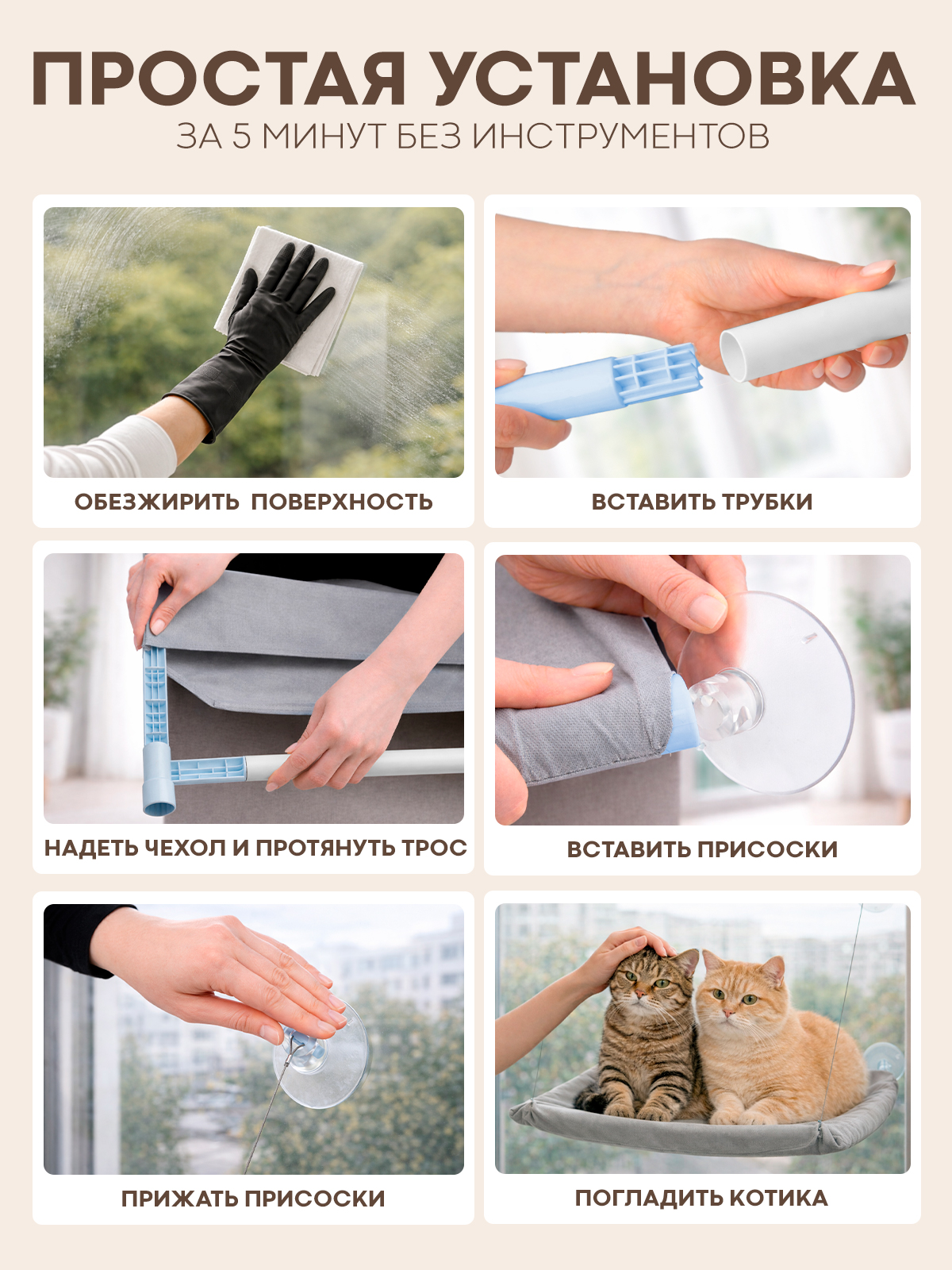 Подвесной гамак-лежанка КАРТОФАН на окно для кошек - фото 8