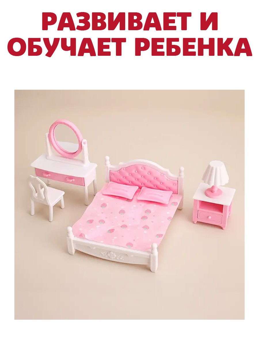 Аксессуар для кукол DDung кукольный интерьер 201407962 - фото 6