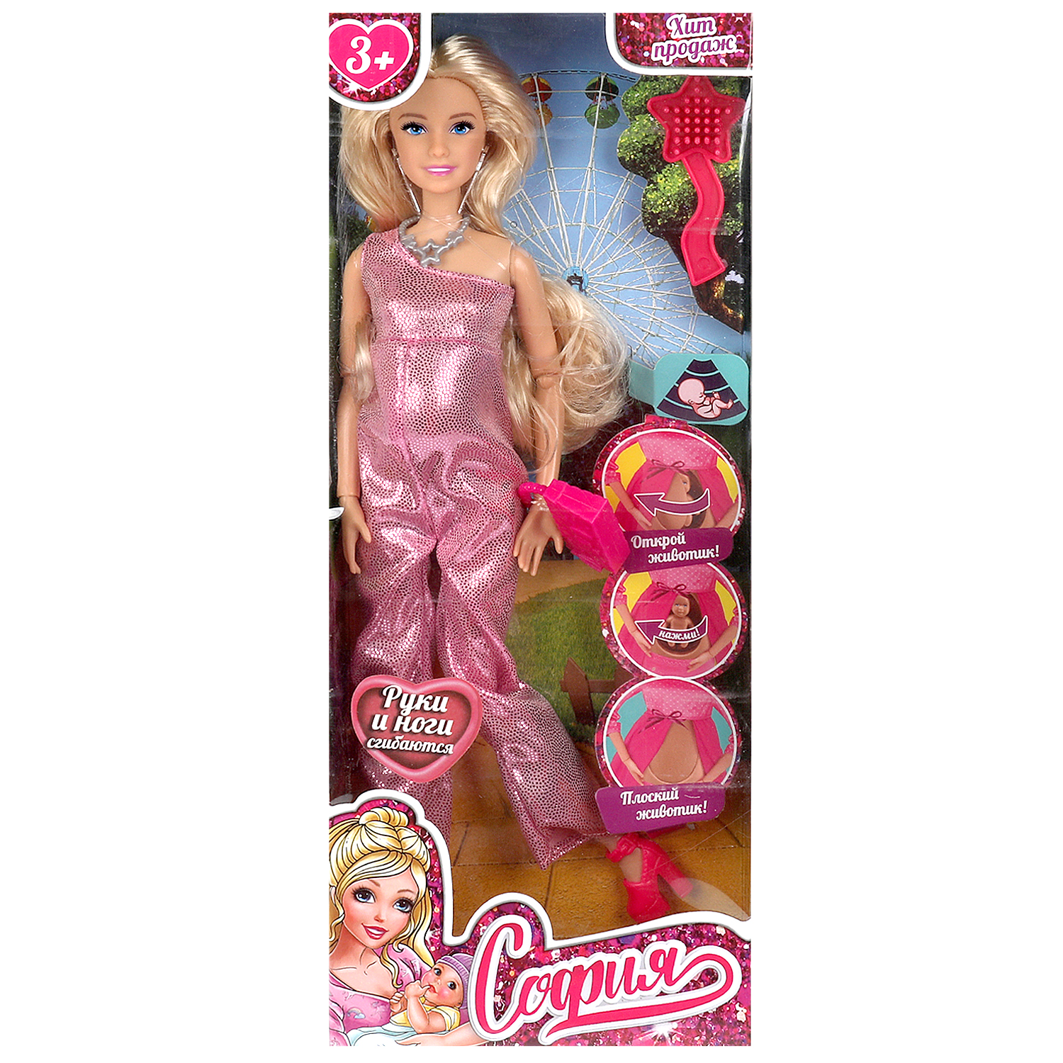 Кукла модельная Карапуз София высота 29 см 381135 - фото 1