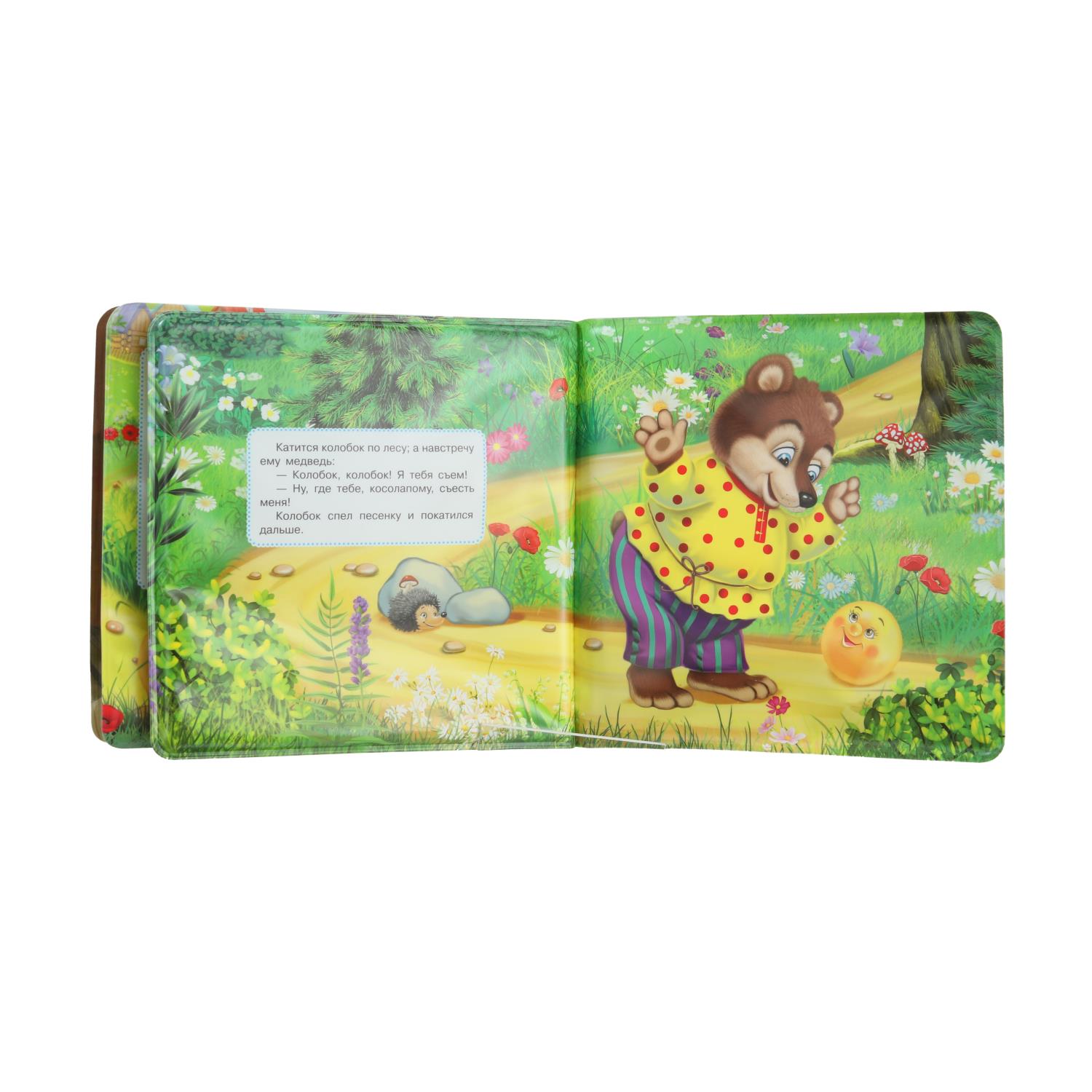Игрушка УМка книжка Колобок - фото 6