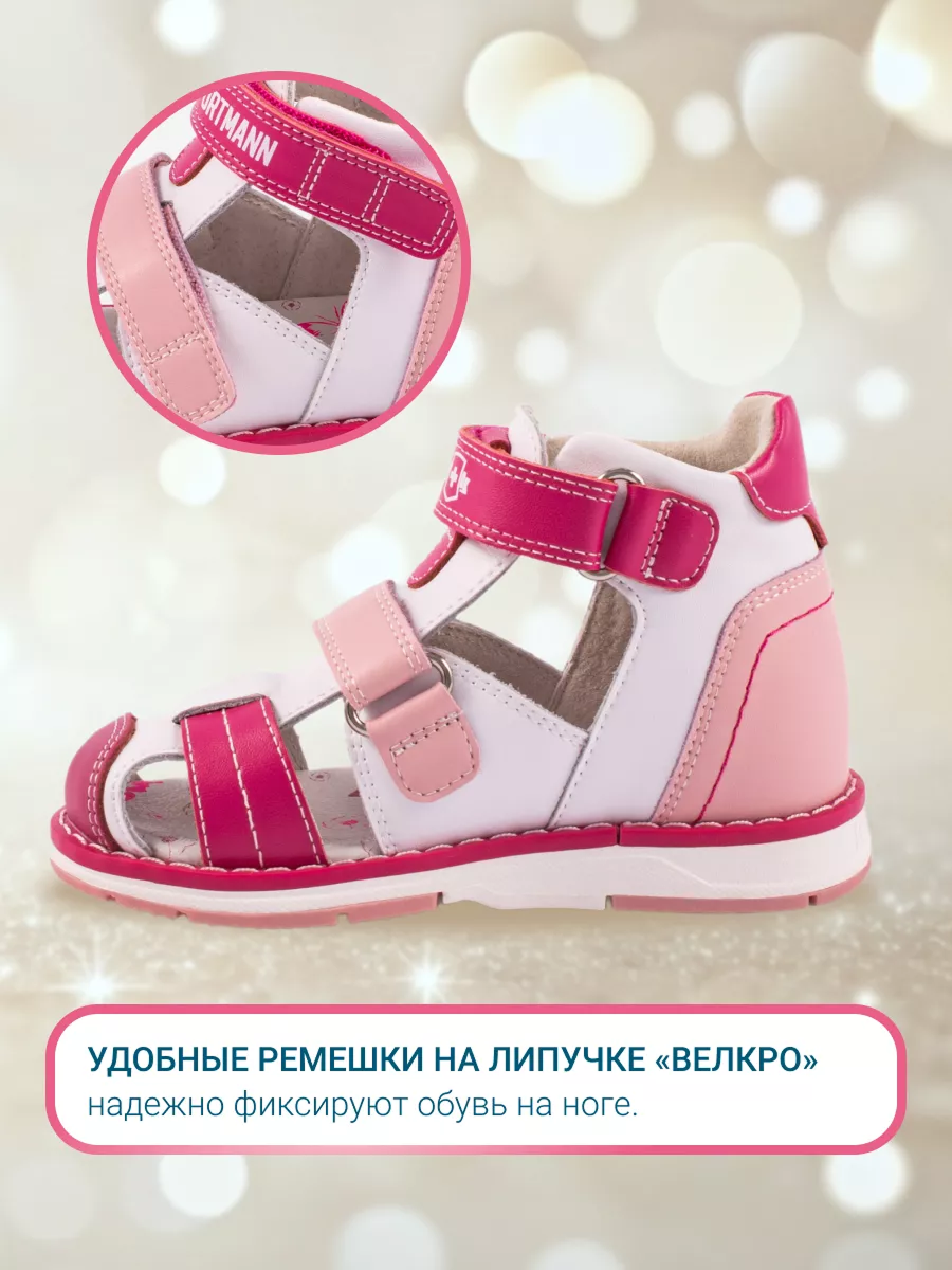 Сандалии ORTMANN kids 7.32.2_Rafaella_белый/фуксия, з/м - фото 7