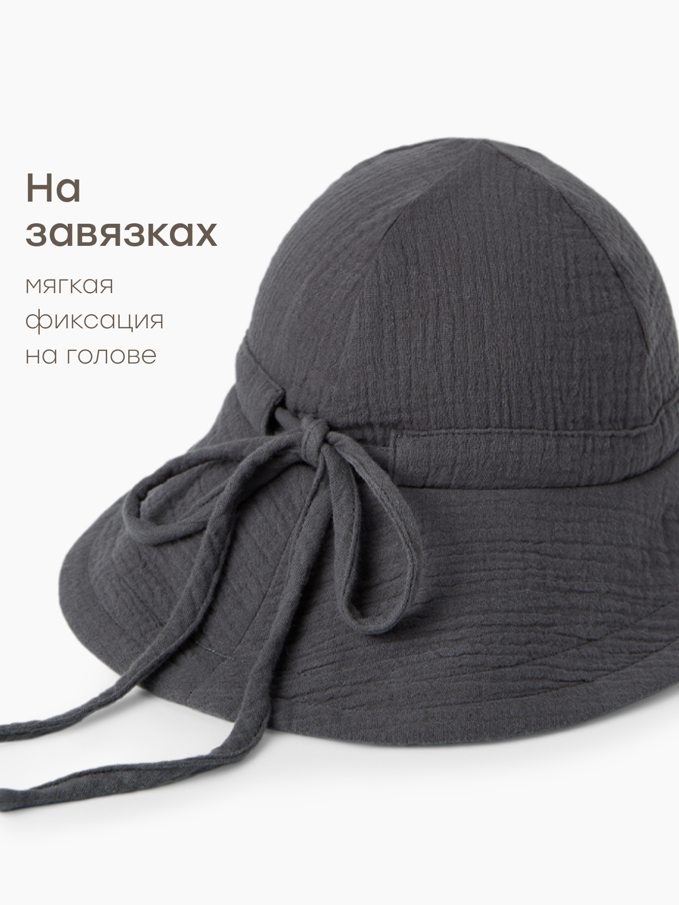 Панама Happy Baby 88275-0_dark-grey - фото 6