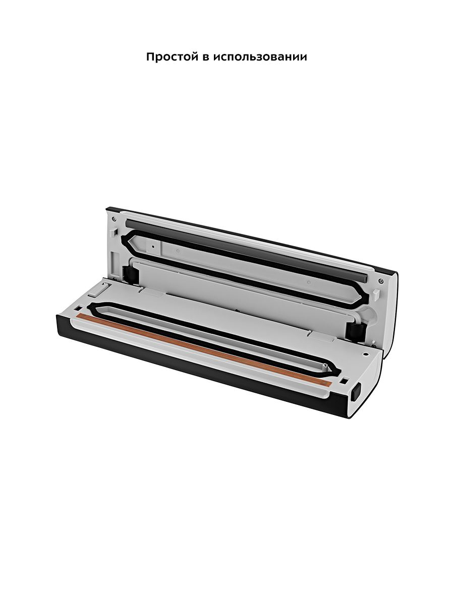 Вакууматор KITFORT КТ-1510 - фото 2