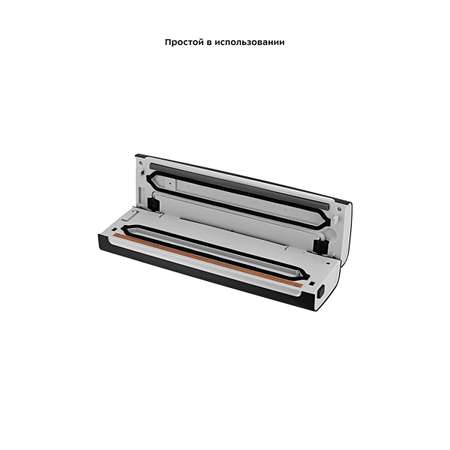 Вакууматор KITFORT КТ-1510