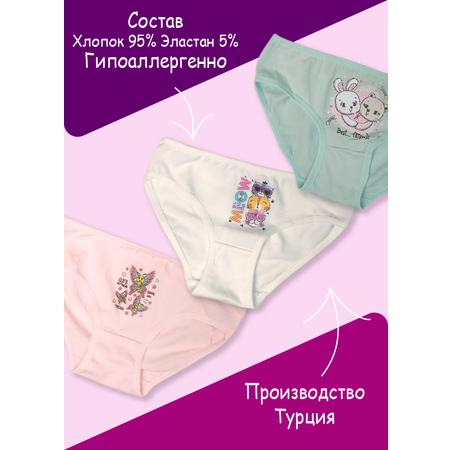 Трусы 5 шт LUXXA
