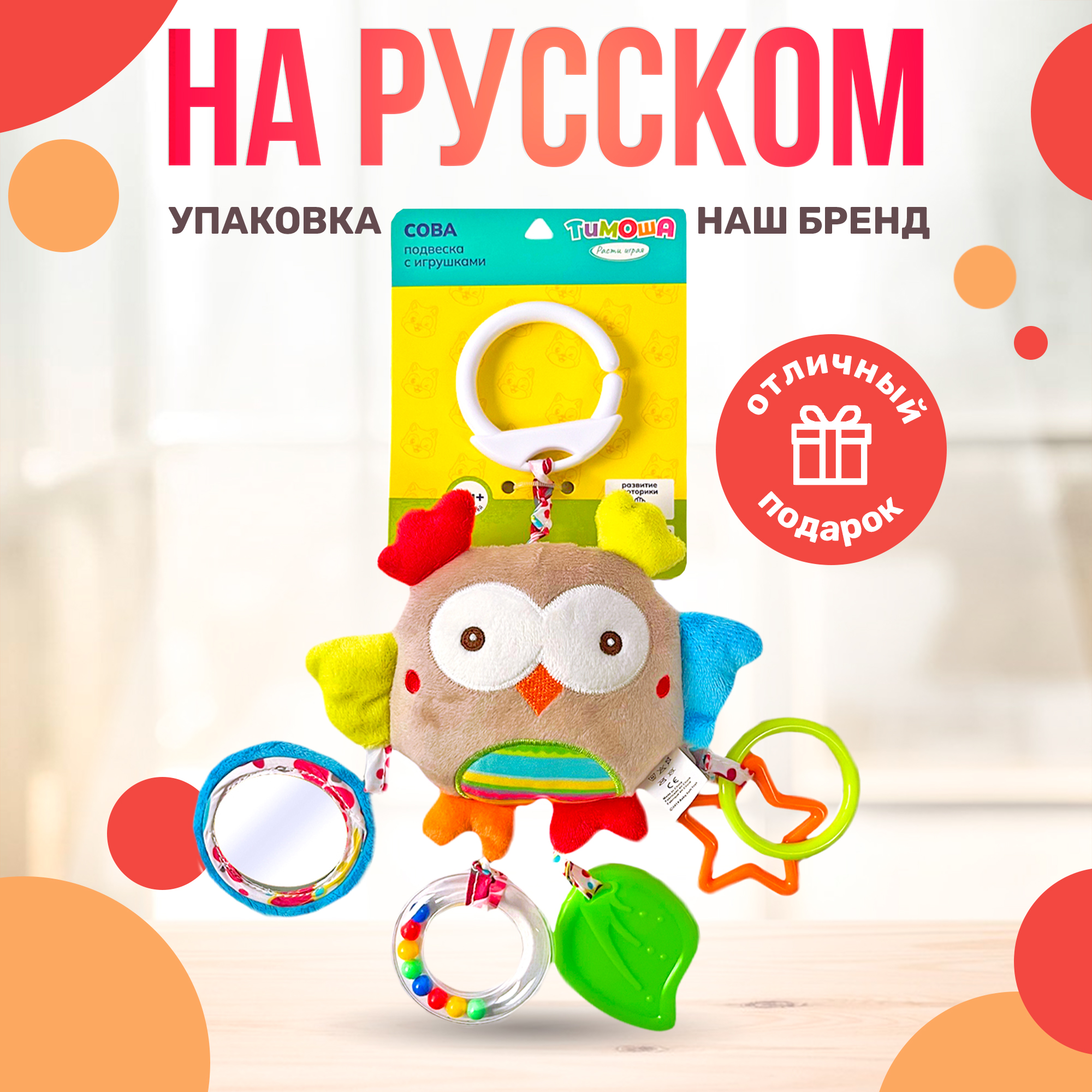 Игрушка SHARKTOYS подвеска - фото 7