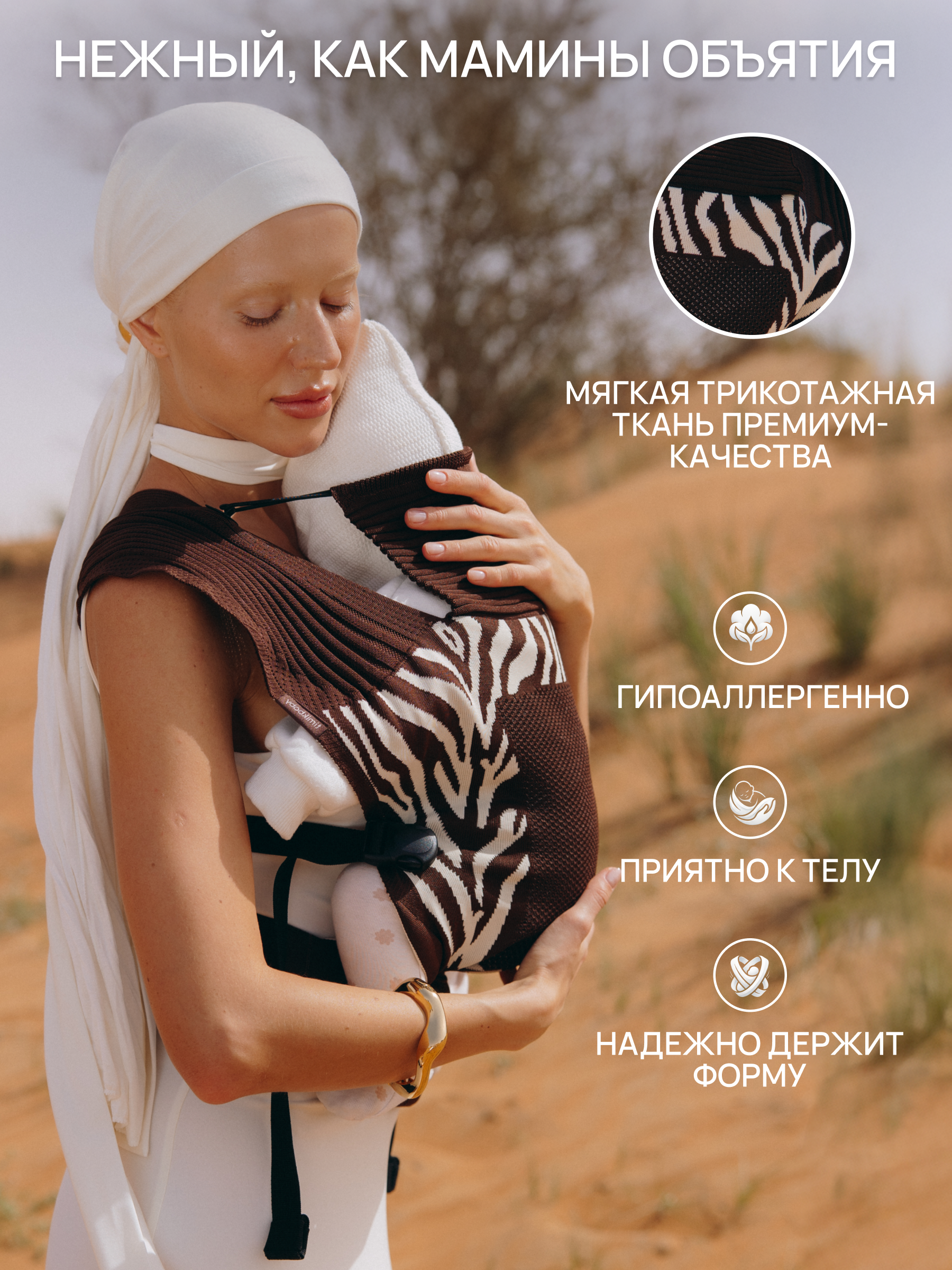 Переноска для новорожденных Timikbaby эргорюкзак коричневый - фото 3