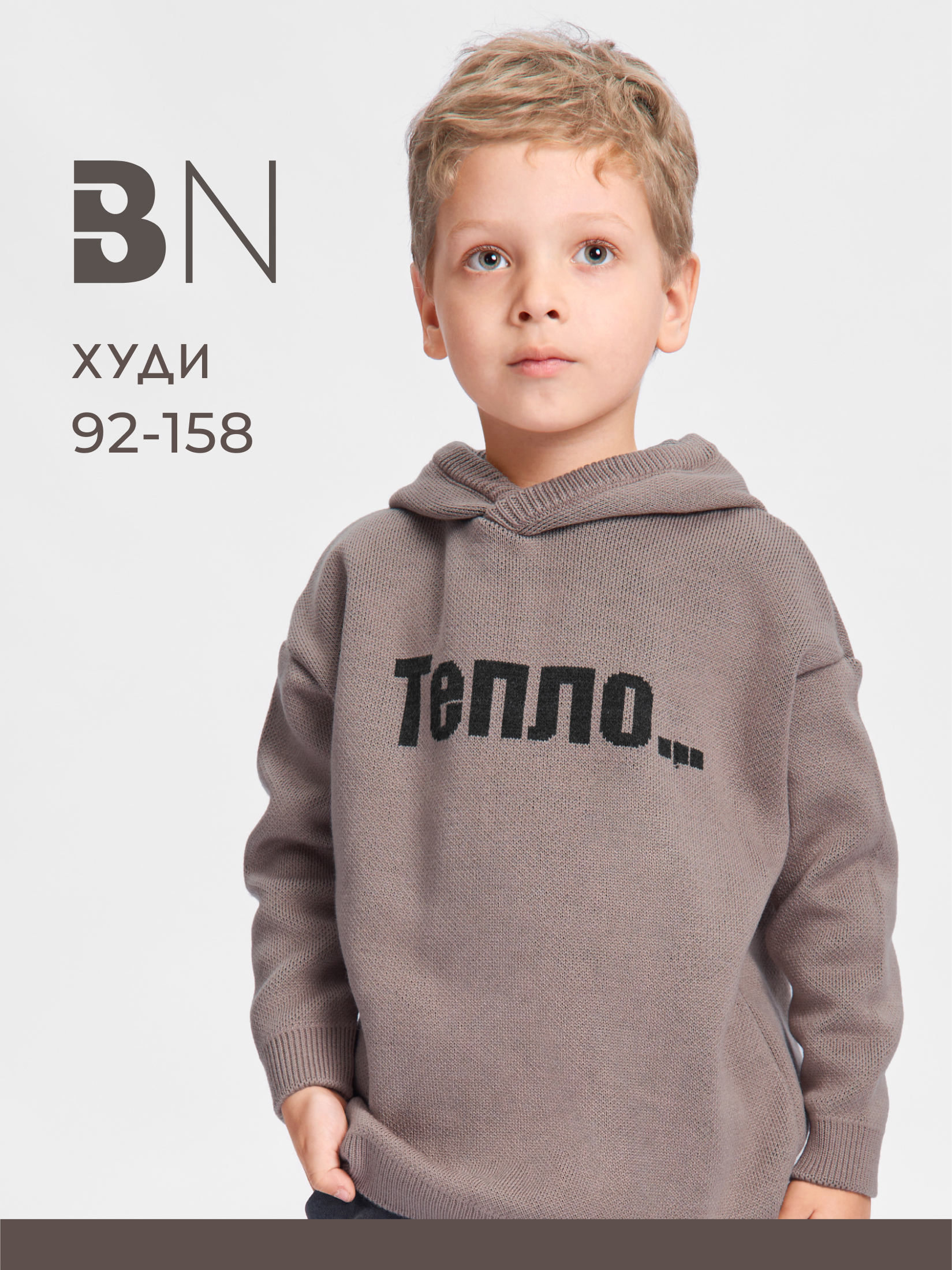 Худи Bossa Nova 720К-1253-К - фото 2