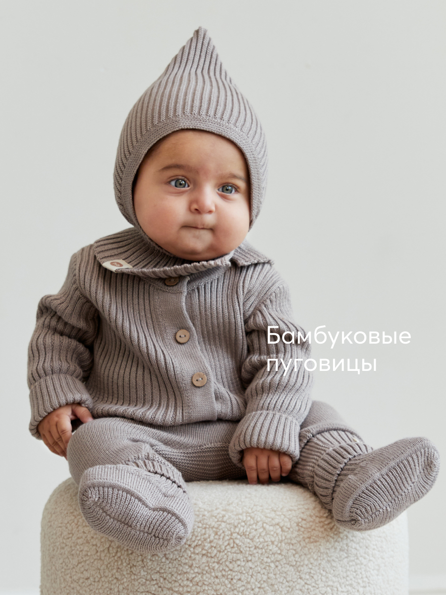 Кардиган Happy Baby 88515_grey - фото 5