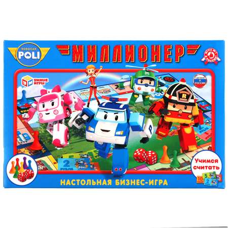 Настольная игра Умные игры Миллионер Робокар поли